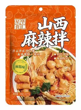 山西特产山西麻辣拌调味料100g麻辣拌调味料麻辣味香辣味