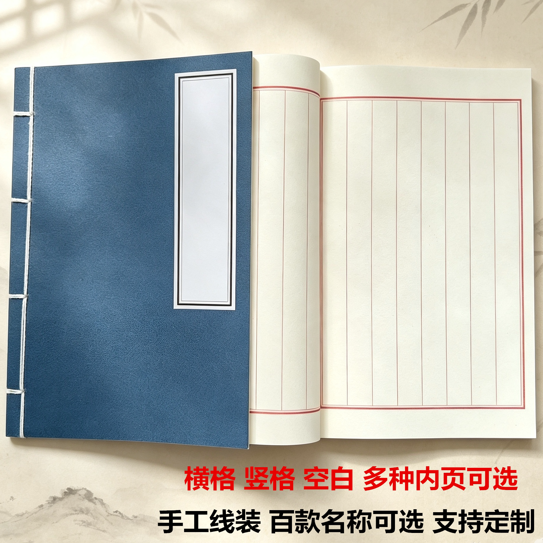创意武功秘籍笔记本子个性复古风线装礼品本子摆拍道具书定制logo