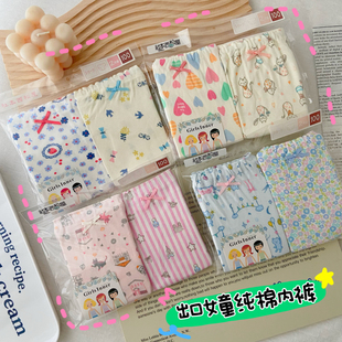 A类出口日本女童纯棉内裤女宝宝婴童三角裤头不夹屁屁全棉短裤小