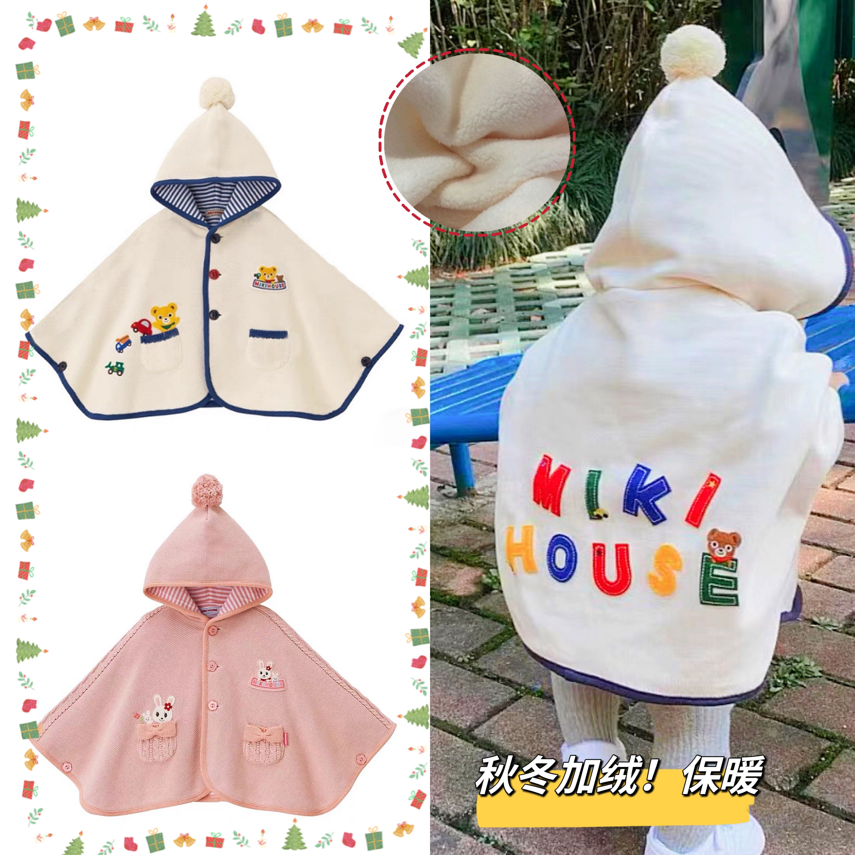 出口日本秋冬款加厚披风斗篷