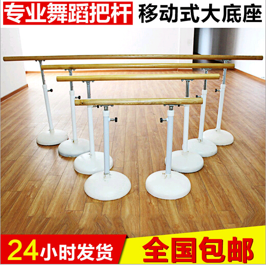 压腿杆家用把杆舞蹈房舞蹈扶杆儿童练舞蹈把杆舞蹈练功辅助工具