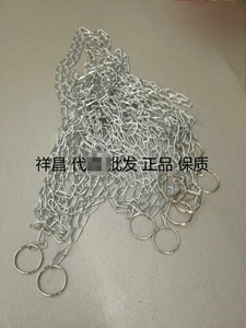 。吊灯链灯具链条吊链1MM直径1.5米猫链狗链一扎5条吊环链子小链