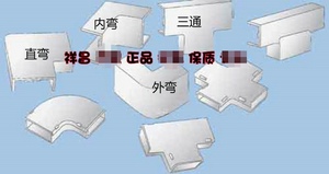 。联塑6分线槽内弯外角弯槽阳角直角39x19MM电线槽配件弯头三通三