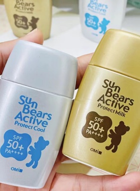 保税 日本OMI近江兄弟小熊防晒霜户外防水全身SPF50金色蓝色30g