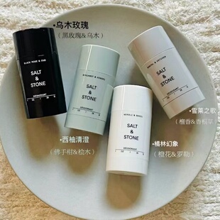 保税 SALTSTONE香体膏固体止汗膏露雪莱之歌西柚橘林男女腋下