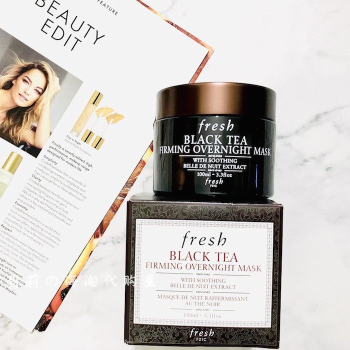 海淘 fresh馥蕾诗红茶睡眠面膜100ml 熬夜修护提拉紧致提亮补水