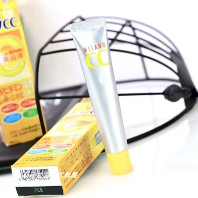 保税 日本本土版ROHTO/乐敦CC亮白印印VC美容精华液20ml 早晚可用