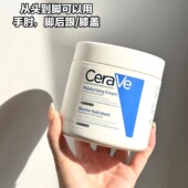 CeraVe适乐肤全天候C面霜454g修护保湿 保税 美版 神经酰胺带压嘴