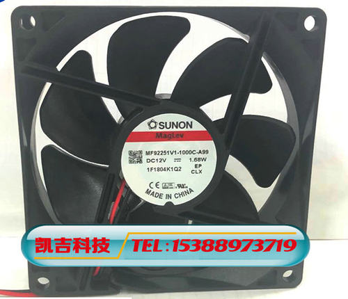 【SUNON正品散热风扇】MF92251V1-1000C-A99 92*92*25 12V 1.68W