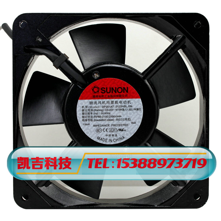【SUNON正品散热风扇】DP201AT/2122HBL GN 120*120*25 220V 19W