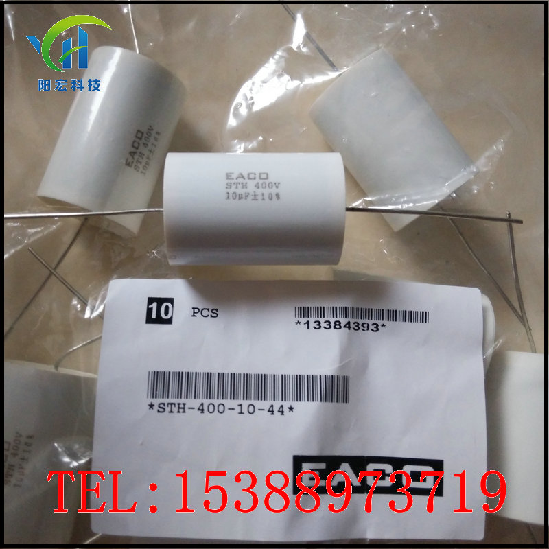 【EACO电容代理】STH-400-10-44 44FO（10uf 400v)吸收电容
