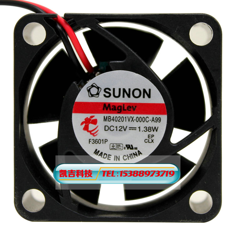 【SUNON正品散热风扇】MB40201VX-000C-A99 40*40*25 12V 1.38W