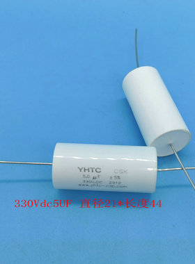 【高压聚丙烯薄膜电容器】5.0UF/505/330Vdc D21*44