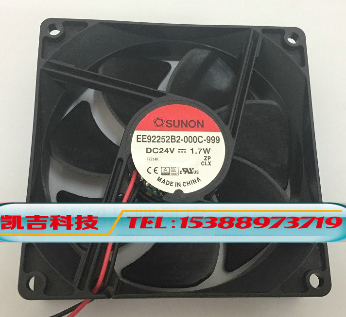 【SUNON正品散热风扇】EE92252B2-000C-999 92*92*25 12V 1.7W