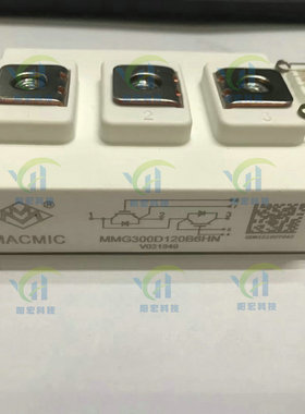 MACMIC宏微全新原装IGBT模块】MMG300D120B6HN 300A/1200V2单元