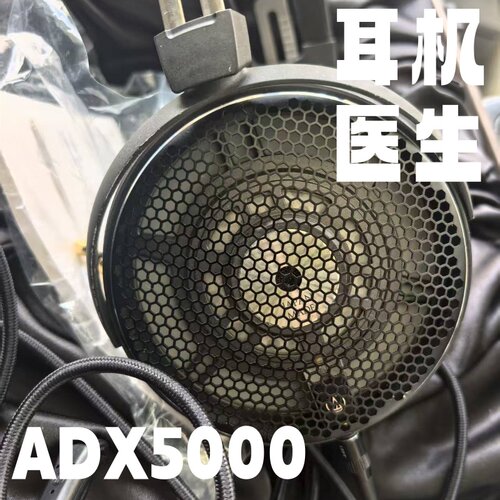 ADX3000ADX5000耳机单元修理