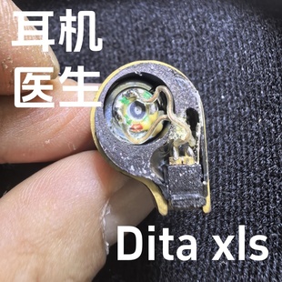 喇叭线材修理 Dita truth耳机系列单元 the 耳机医生 xls