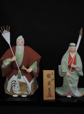 双子商店 孤品中古日本制职人手绘鹤龟纹陶制高砂夫妇装饰摆件