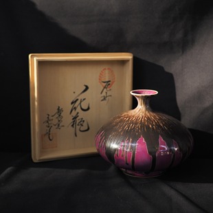 双子商店 孤品中古日本制锅岛烧名家市川和光手作辰砂窑变花瓶