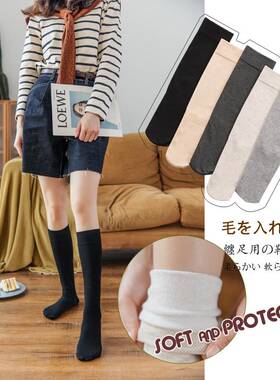 竖纹加厚婴儿绒微压长筒袜