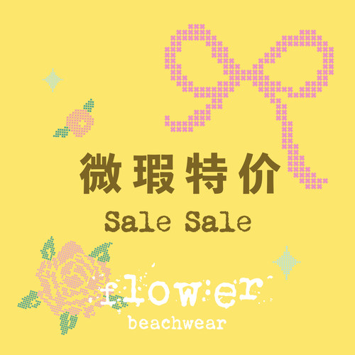 「微瑕泳具特卖」竞速泳衣 | 泳帽 | 速干浴巾 | 完美主义者勿近