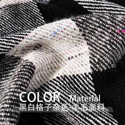 布艺岛羊毛服装格子羊毛面料