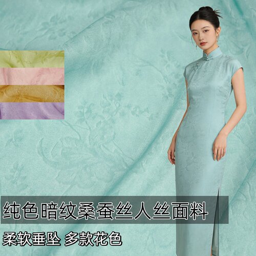50%桑蚕丝提花暗纹旗袍汉服面料