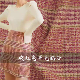 秋冬新款玫红色格子条纹羊毛羊绒双面可剥布料大衣设计师面料B