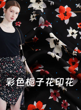 柔软垂感黑色底彩色栀子花印花缎面光泽感印花布料做裙子汉服面料