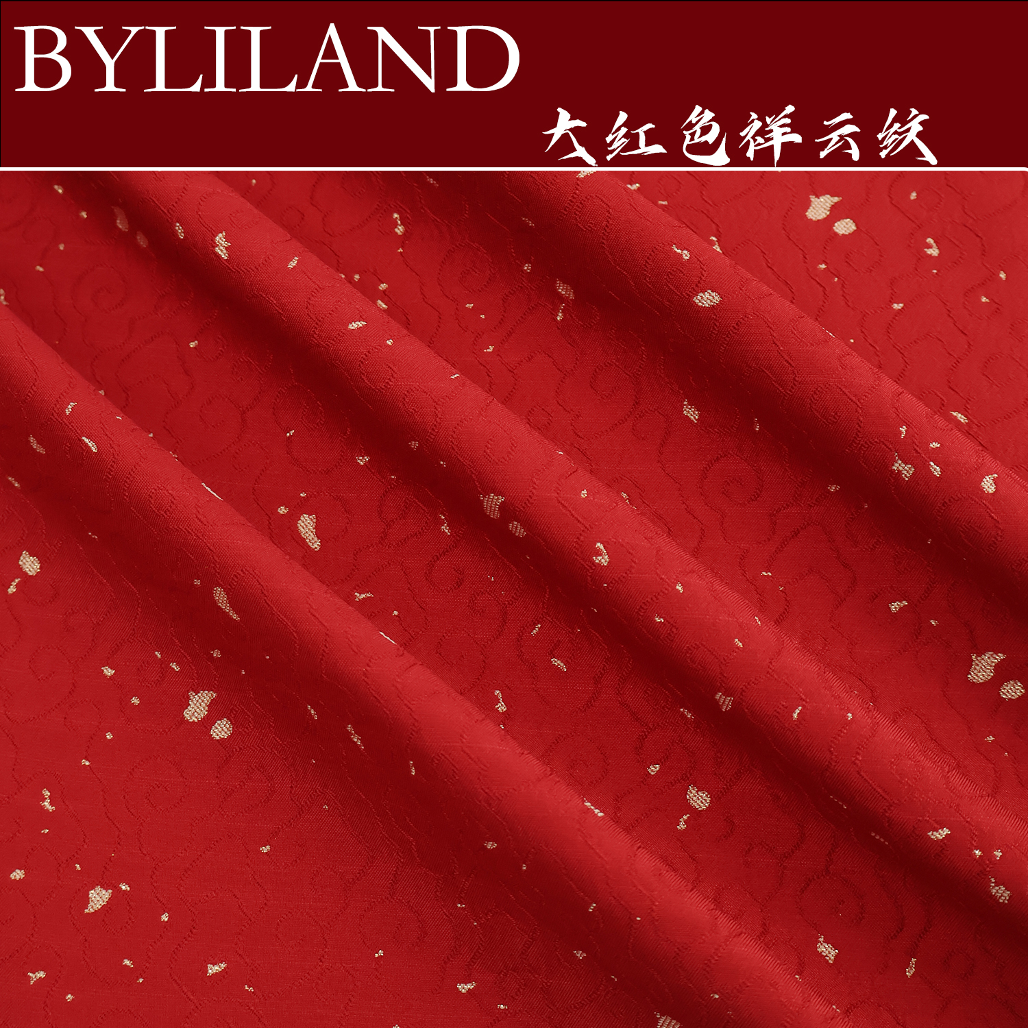 布艺岛涤纶服装新中式撒金布料
