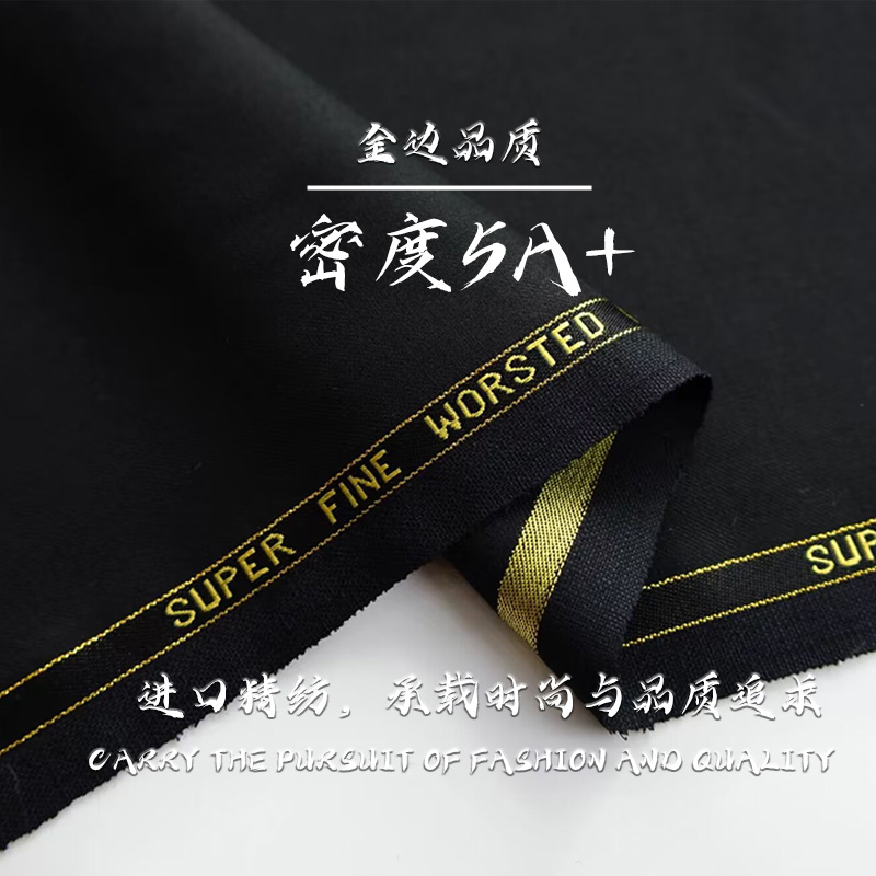 布艺岛羊毛纯色进口精纺格子布料