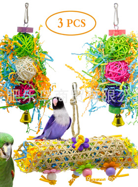 3pcs 鹦鹉玩具鸟玩具 藤球竹网拉丝草啃咬玩具 纸丝草丝啃咬玩具