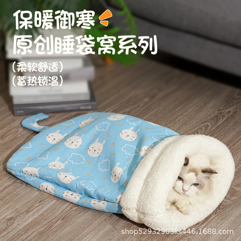冬季猫窝保暖半封闭式猫咪睡袋窝深度睡眠被猫被窝猫垫子四季通用