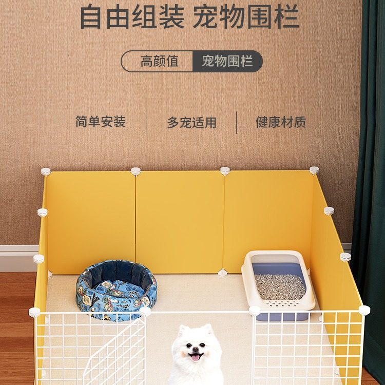 不占地小猫咪围栏宠物兔子专用狗笼子室内可拆卸阳台半封闭护栅栏,宠物/宠物食品及用品,猫笼子/猫别墅,淘宝优惠券,粉丝福利购,淘宝优惠卷