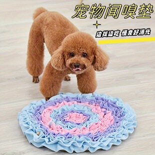 工厂批发宠物嗅闻垫狗狗慢食训练玩具解压藏食垫子中小型犬闻嗅垫