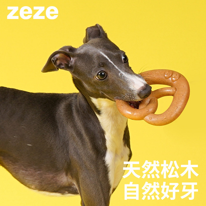 zeze狗狗玩具磨牙棒宠物洁齿鹿角狗玩具自嗨解逗幼犬安全耐咬神器