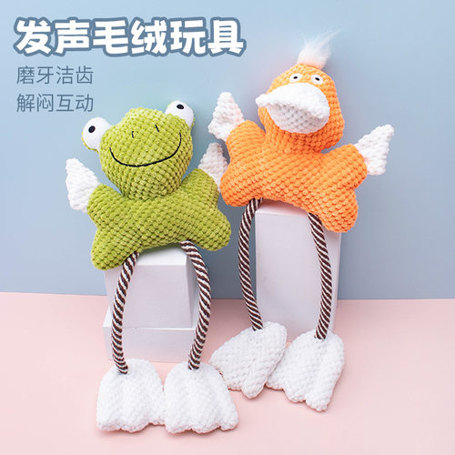 亚马逊宠物BB发声毛绒玩具青蛙鸭子棉绳啃咬玩具狗狗解闷互动玩具
