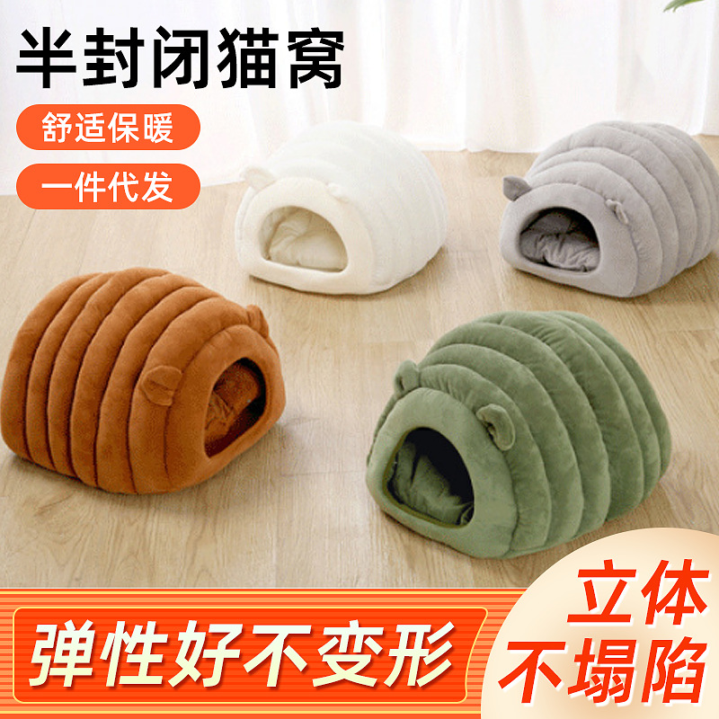 网红猫窝保暖四季通用猫咪封闭式宠物猫咪窝房子别墅用品狗窝猫屋