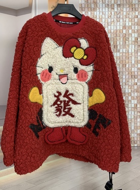 MX潮牌秋冬红色保暖立体发财kitty减龄卡通宽松时尚圆领卫衣
