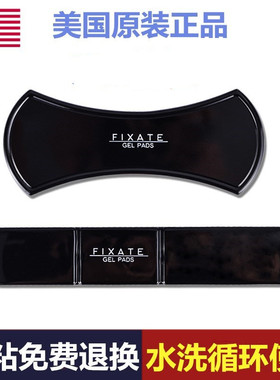 清仓美国fixate水洗可重复用强力随手贴手机魔术支架黑科技神奇胶