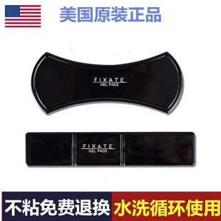 美国fixate水洗可重复用强力随手贴手机魔术支架黑科技神奇胶