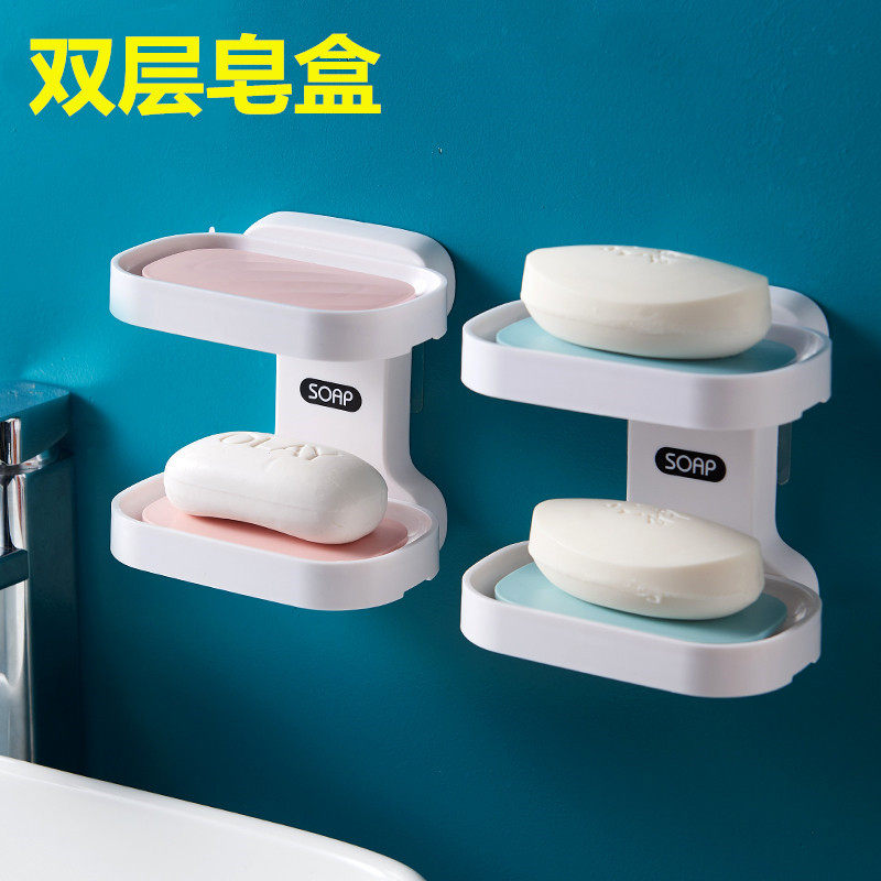 卫生间肥皂盒壁挂创意免打孔香皂盒双层沥水盒置物架浴室纸巾盒