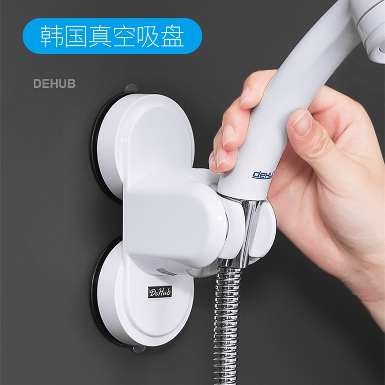 dehub免打孔abs花洒座