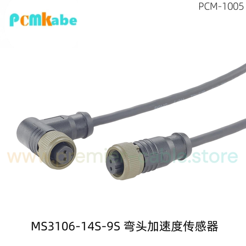 MIL-DTL-5015MS3106-14S-9S