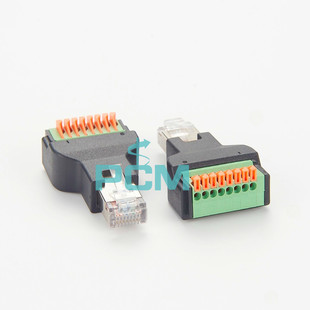 RJ45接头转8pin接线端子网口公母头延长免焊接8P8C直通连接器模块