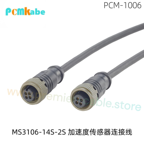 MIL-DTL-5015MS3106-14S-2S