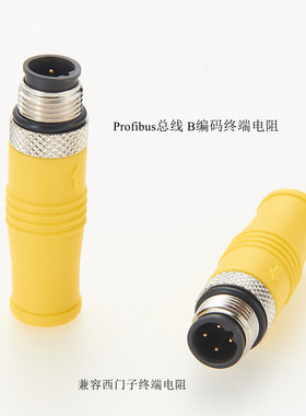 兼容西门子Profibus总线M12母头4针B编码终端电阻DP连接器PLC模块
