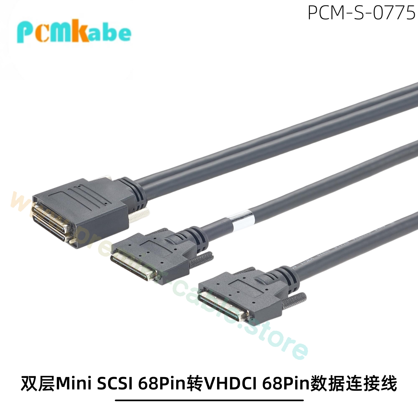 双层Mini SCSI 68Pin转VHDCI 68Pin连接线双通道工业设备数据线