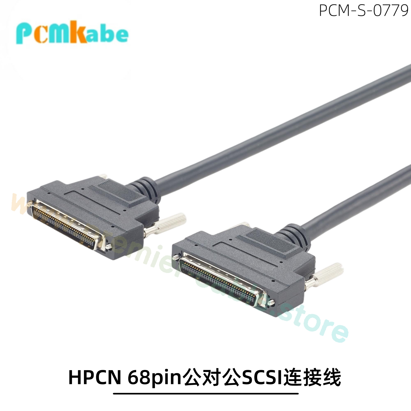 HPCN68 SCSI公对公68针连接线高速数据传输工业自动化设备测试线