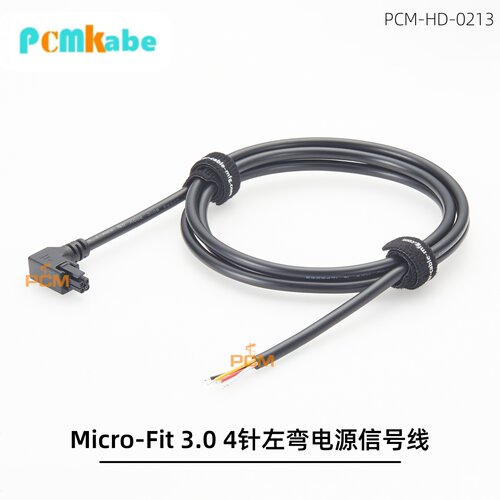Molex3.04Pin左弯连接线